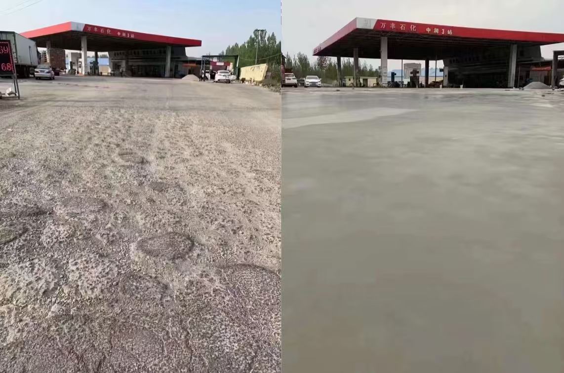 中甸水泥道路抢修料 混凝土地面修补砂浆