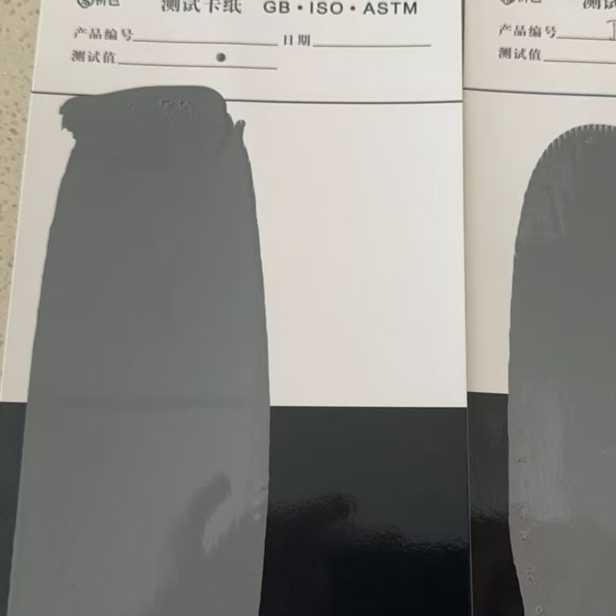 中甸混凝土防碳化防护涂料