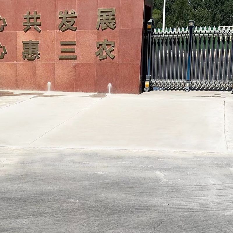 中甸路面快速通车修补料